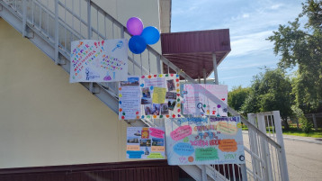 Детский сад 37 "Теремок" празднует День города! Детский сад 37 "Теремок" празднует День города!.